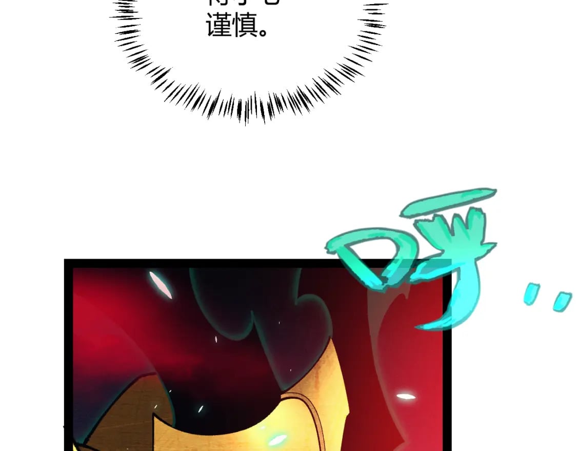 第183话 凌策的失策！？54