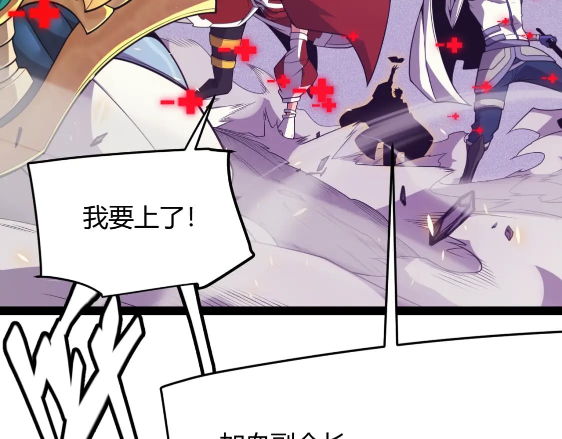 第169话 双王对决！133