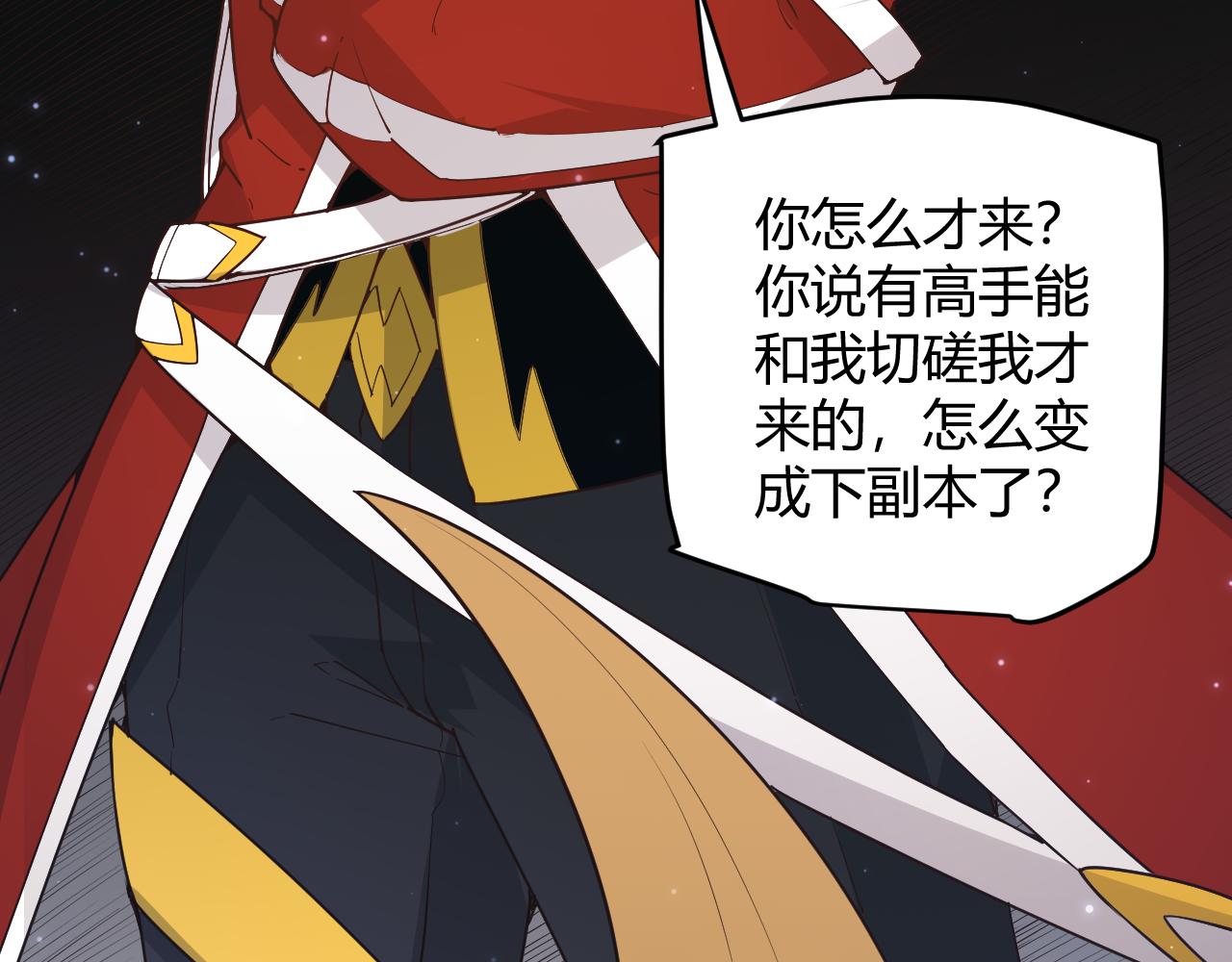 第55话 不用重狙的切磋75