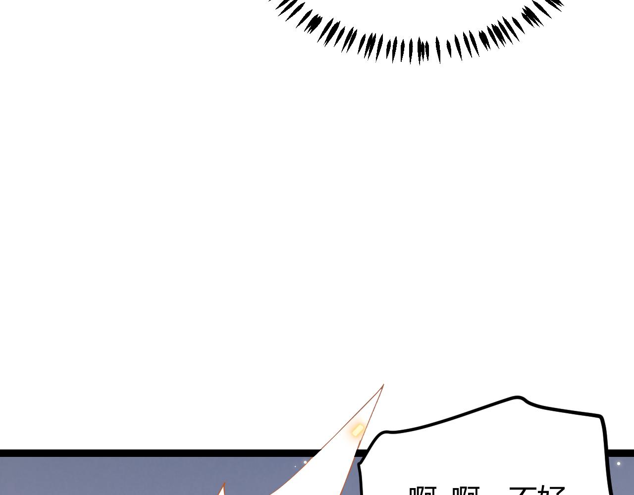第81话 升级的计划24