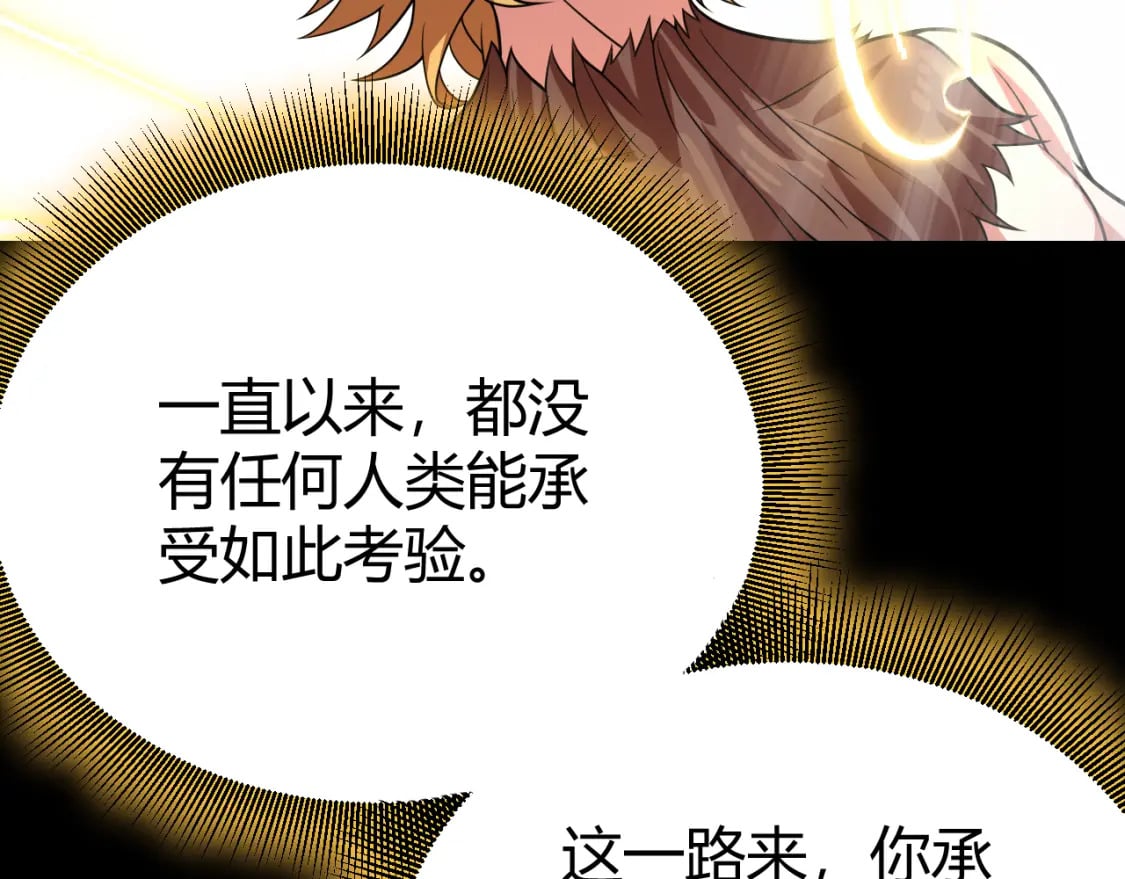 第197话 小流子爆发！162