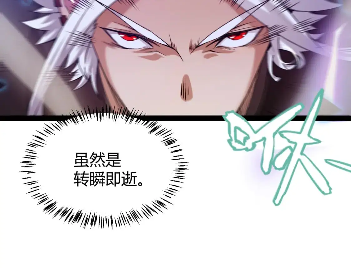 第238话 第二次赌注开始！138