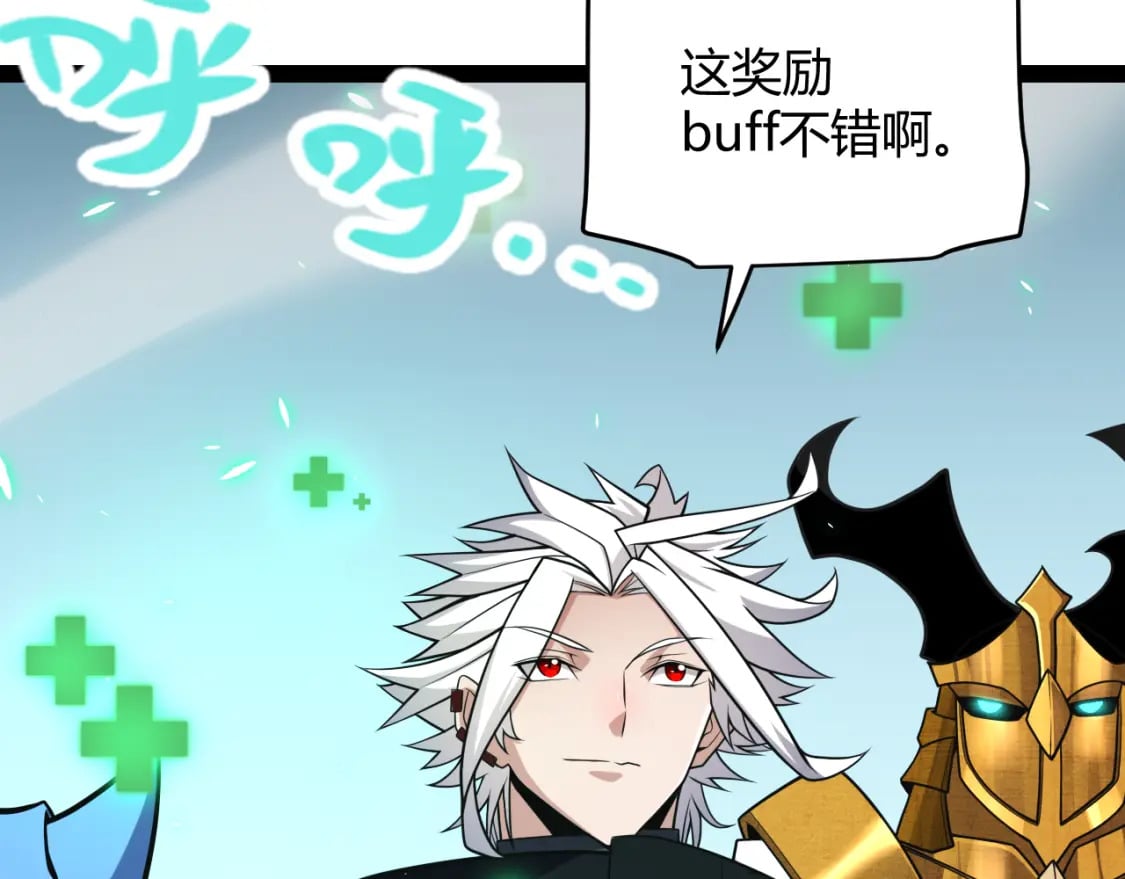 第183话 凌策的失策！？184