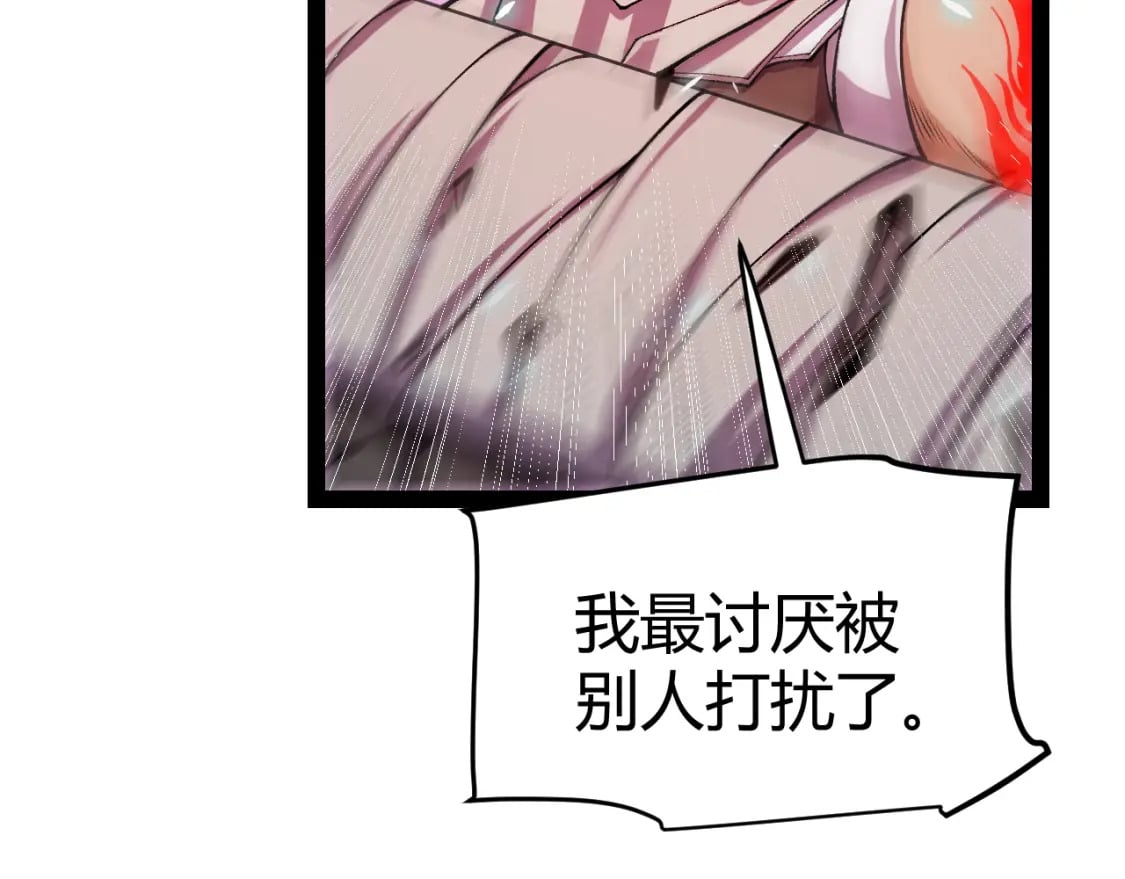 第194话 对决的结果！99