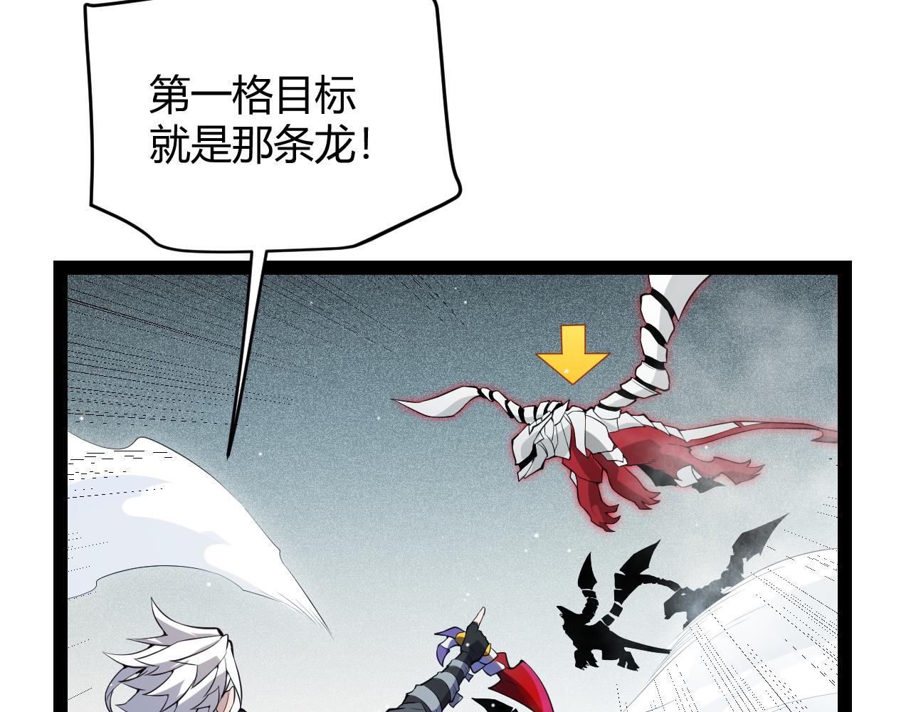 第138话 破百层塔纪录！30