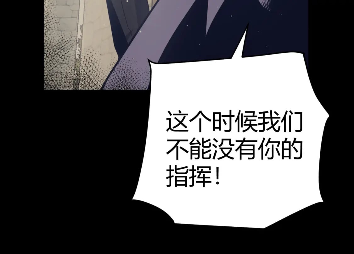 第216话 真正的纳洛46