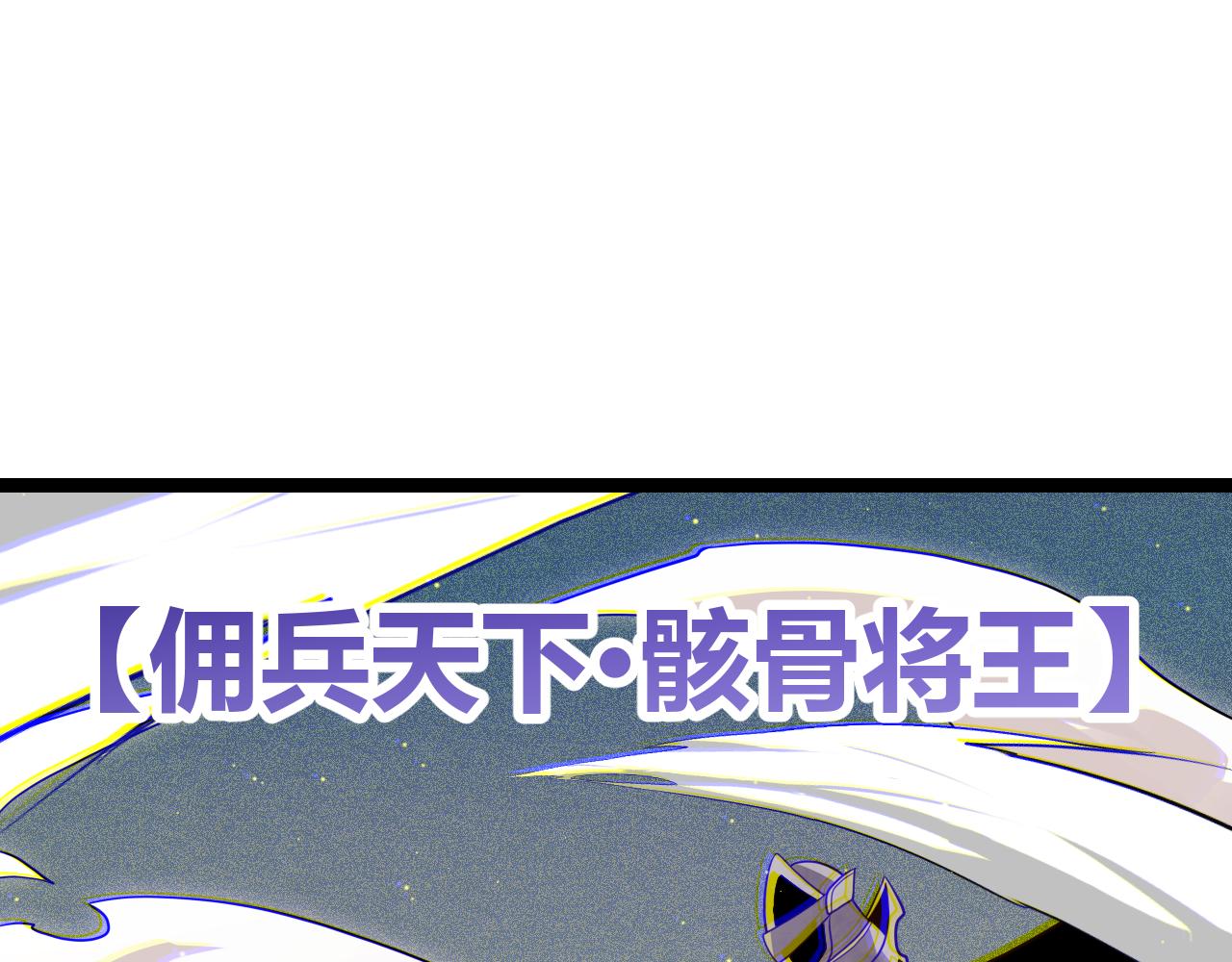 第123话 娇妹认输？！33