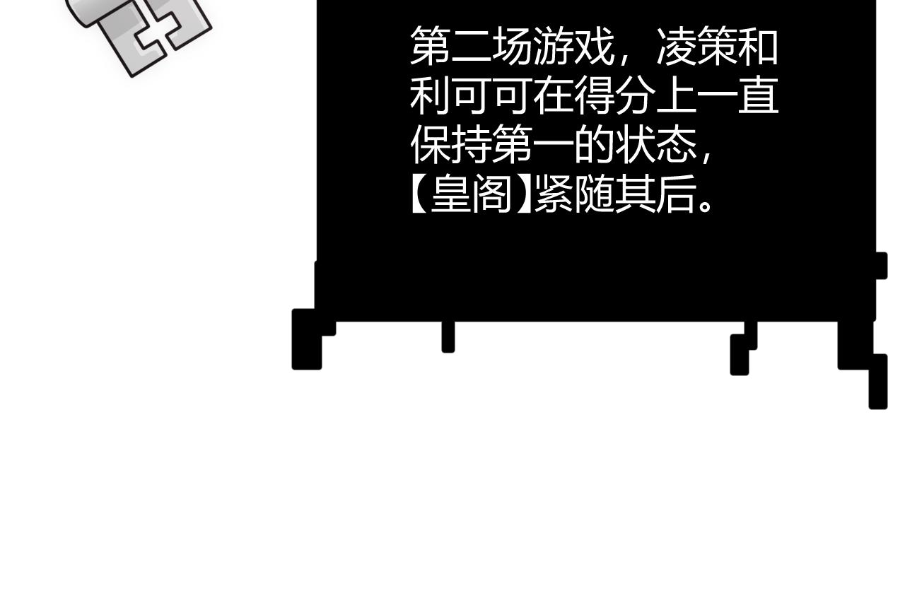 第124话 争夺战！89