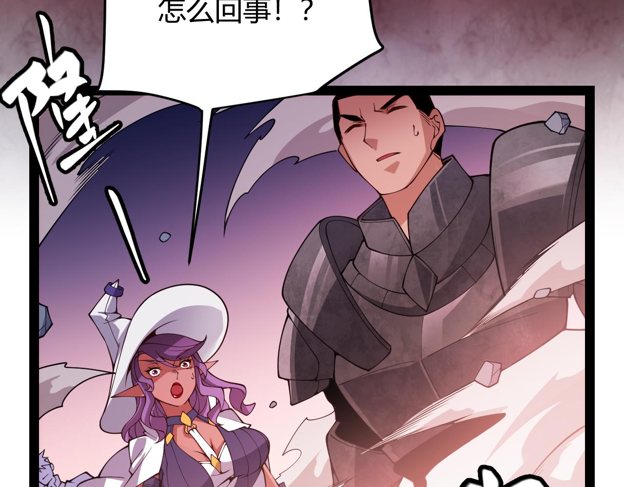 第127话 曾经王的剑！119