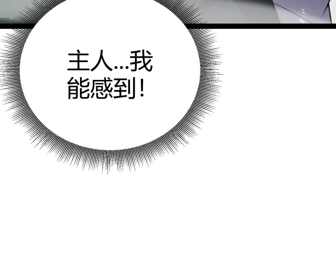 第183话 凌策的失策！？193