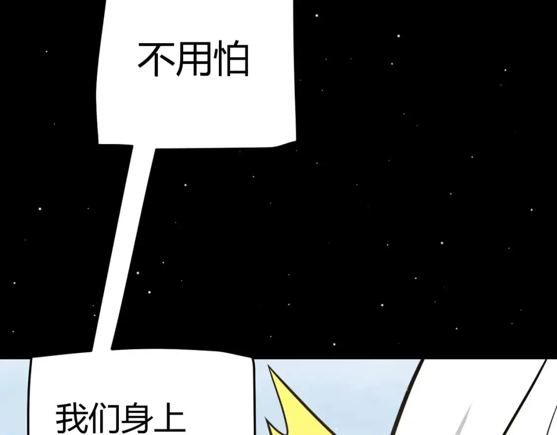 第226话 未曾休止31