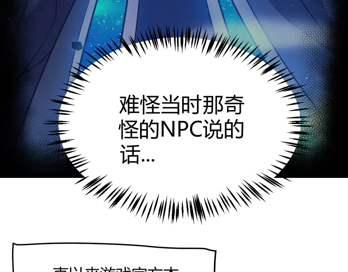 第264话 昏迷还是死去？111