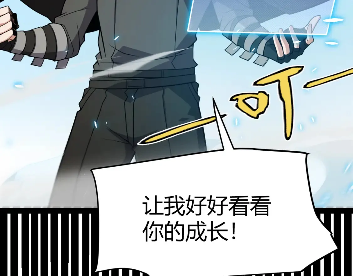 第191话 归来的小流子61