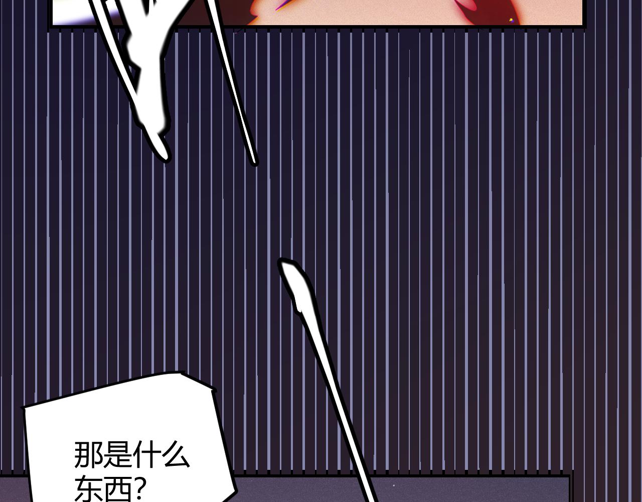 第94话 计划通23