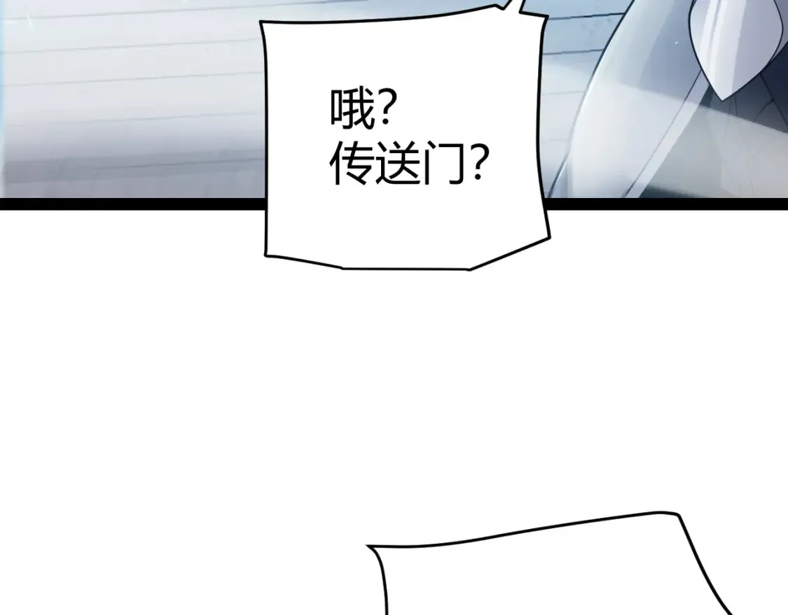 第191话 归来的小流子44