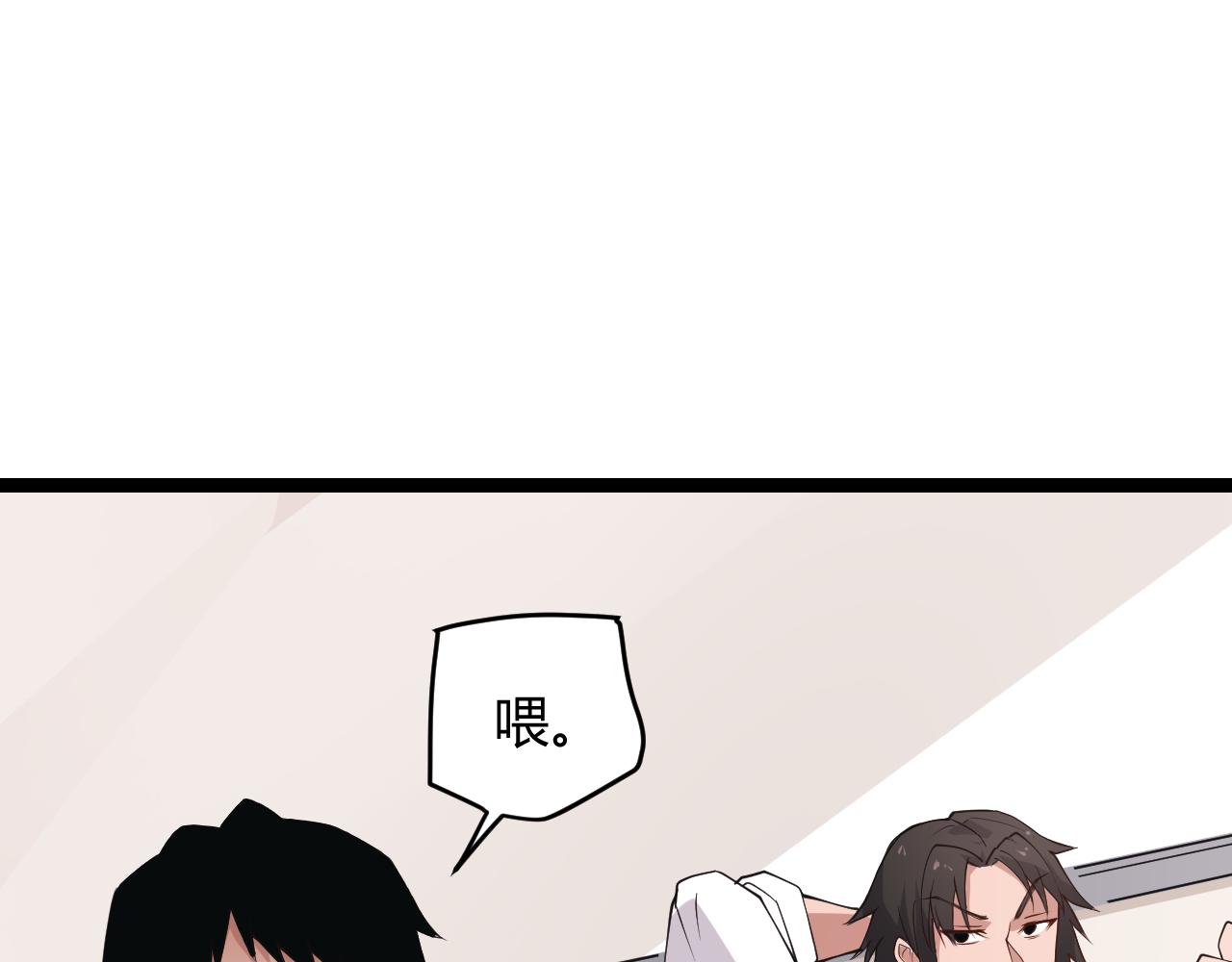 第86话 下马威？48