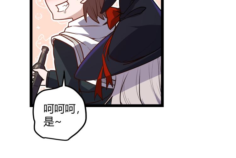 第八话 首次组团！目标狂级！127