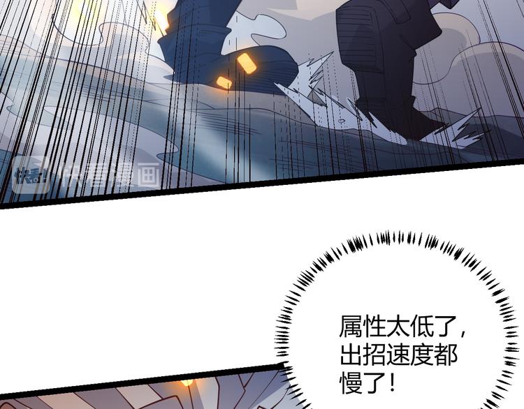第十五话 杀意起54