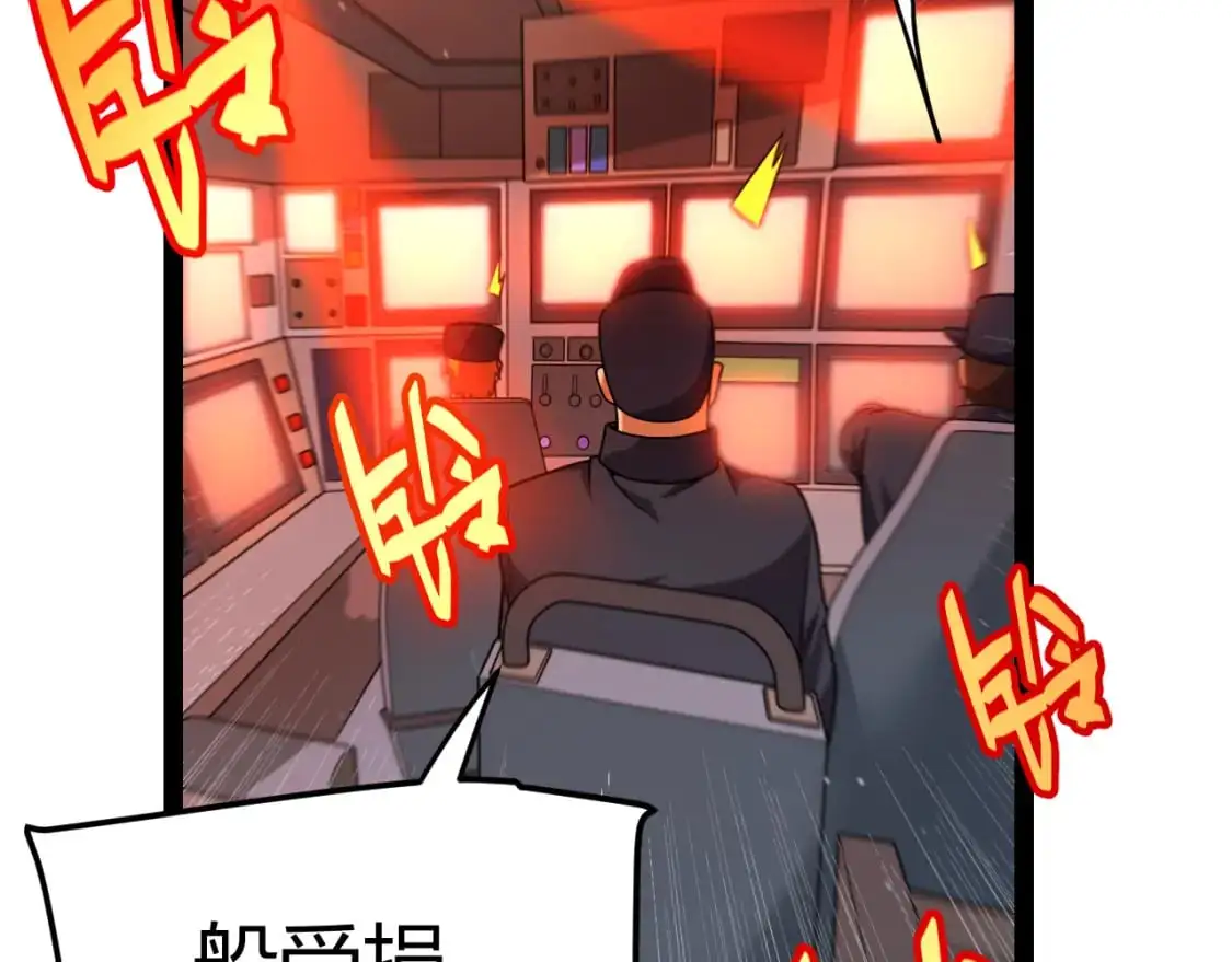 第230话 纳洛苏醒41