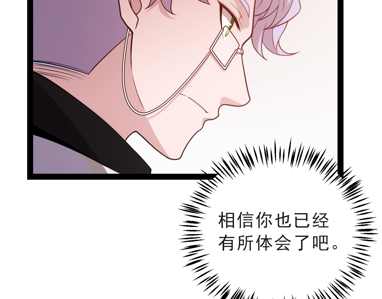 第127话 曾经王的剑！19