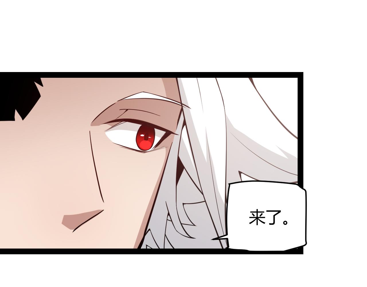 第141话 影新的成员150