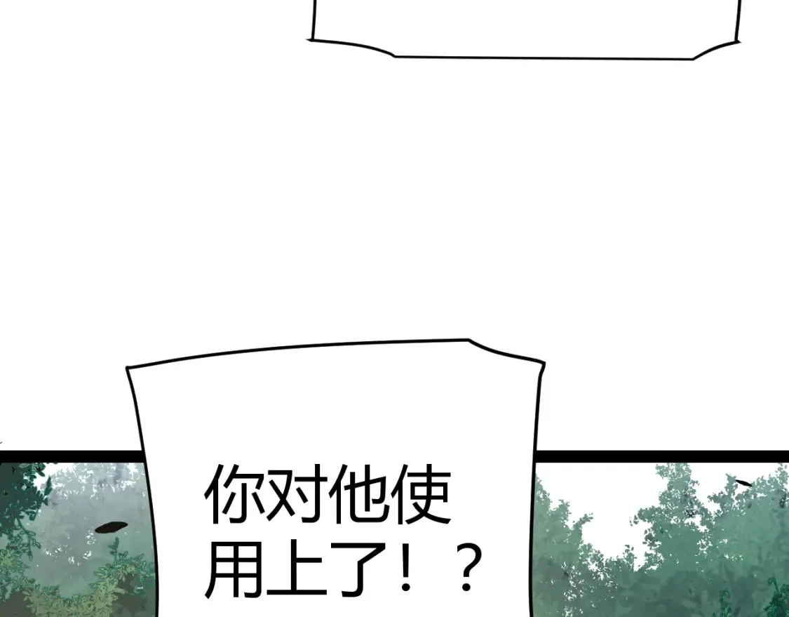 第251话 区区两人？！我的目标是整个公会！47