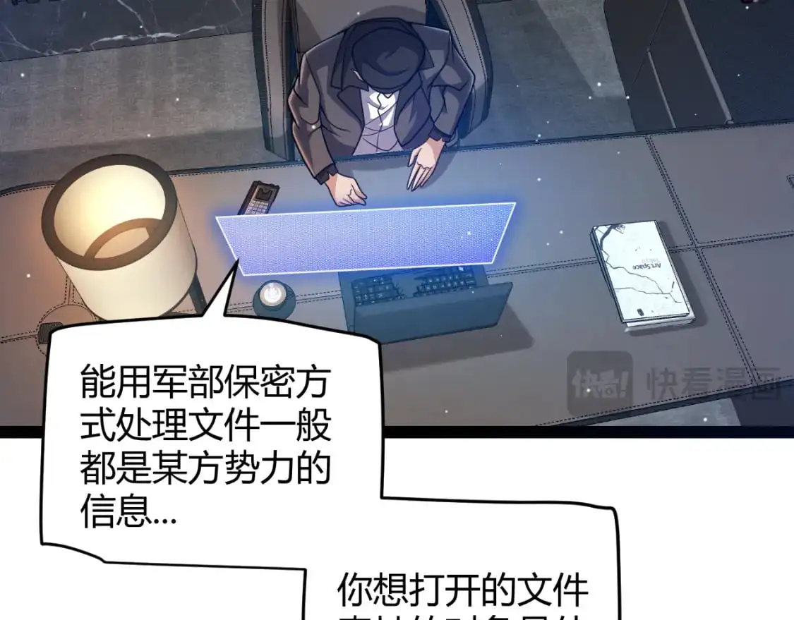 第224话 另类的潜入220