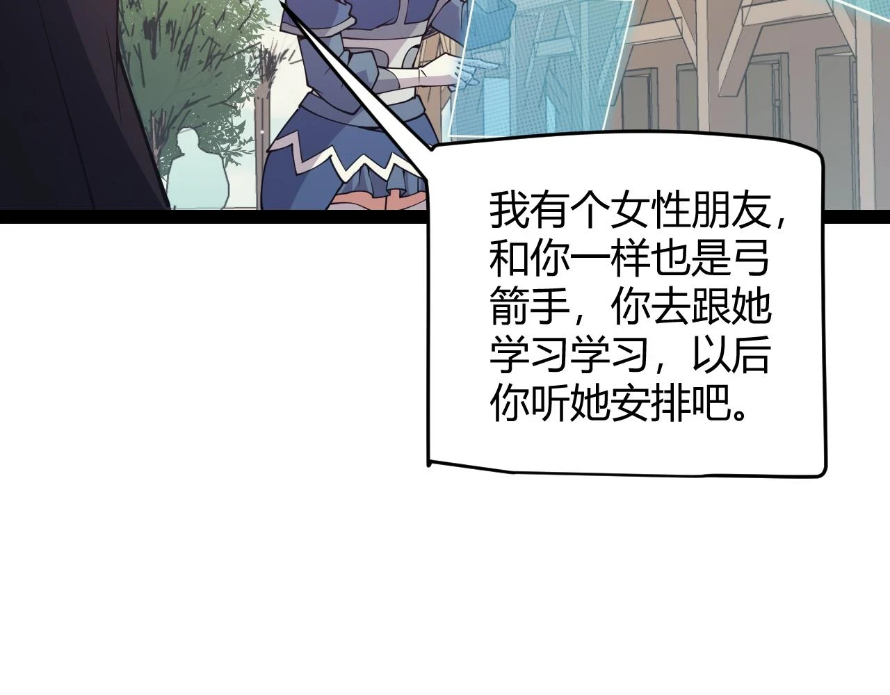 第158话 天拥第一人出现47