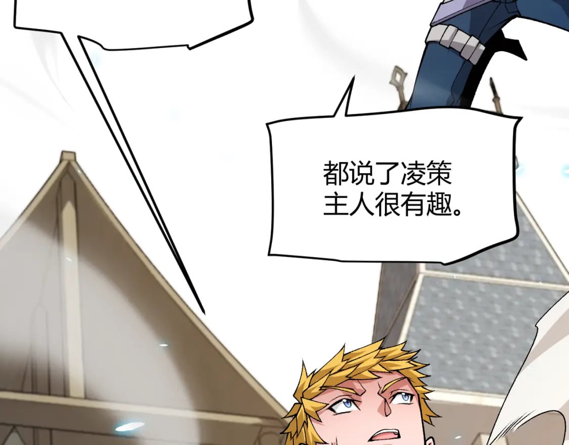 第197话 小流子爆发！59