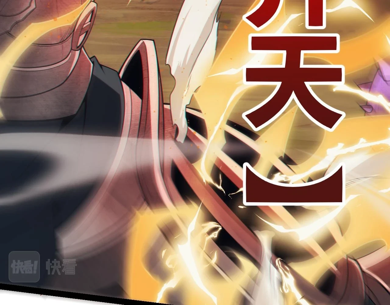 第151话 纳洛最后的一击！138