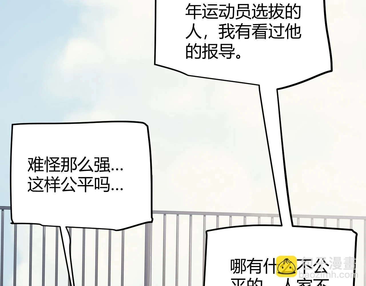 第155话 既然如此17