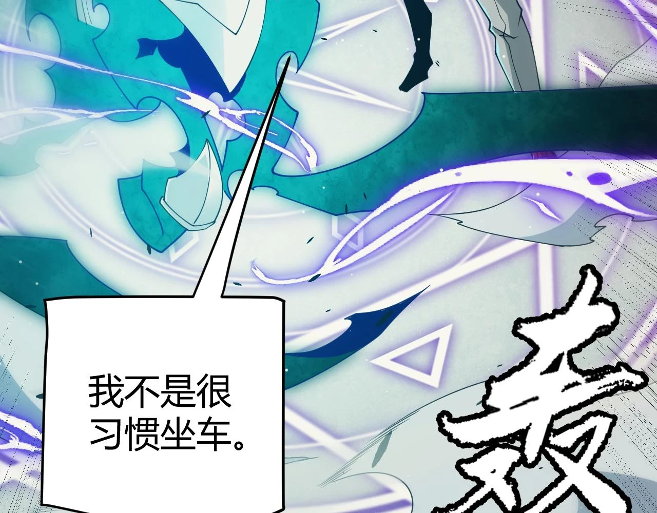 第155话 既然如此153