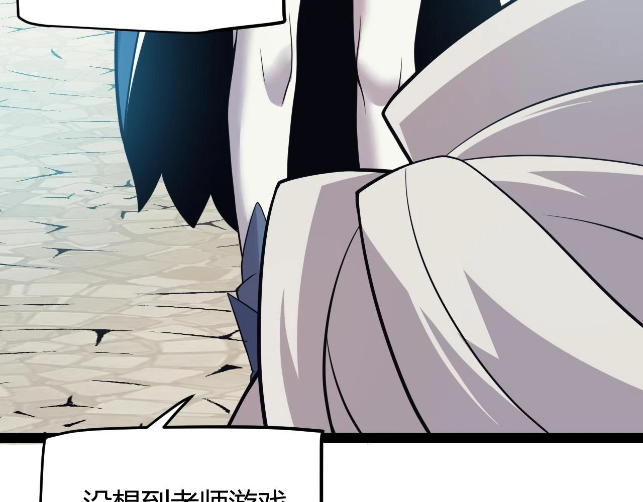 第156话 惩罚色狼79