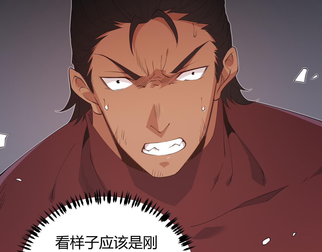 第77话 一笔勾销？22