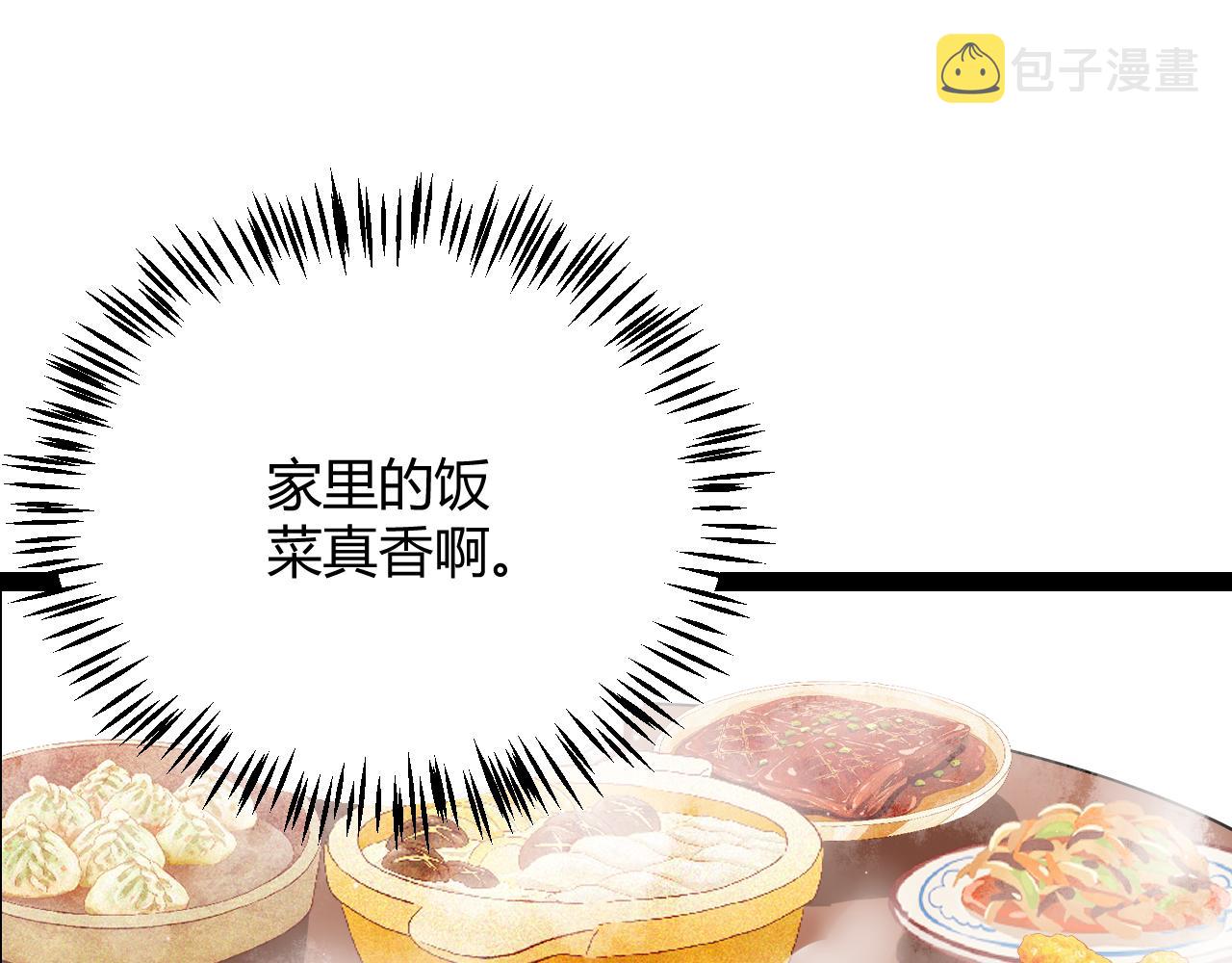 第133话 百层练级塔！53