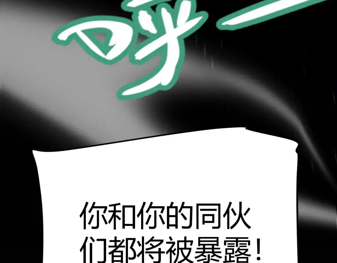 第226话 未曾休止160