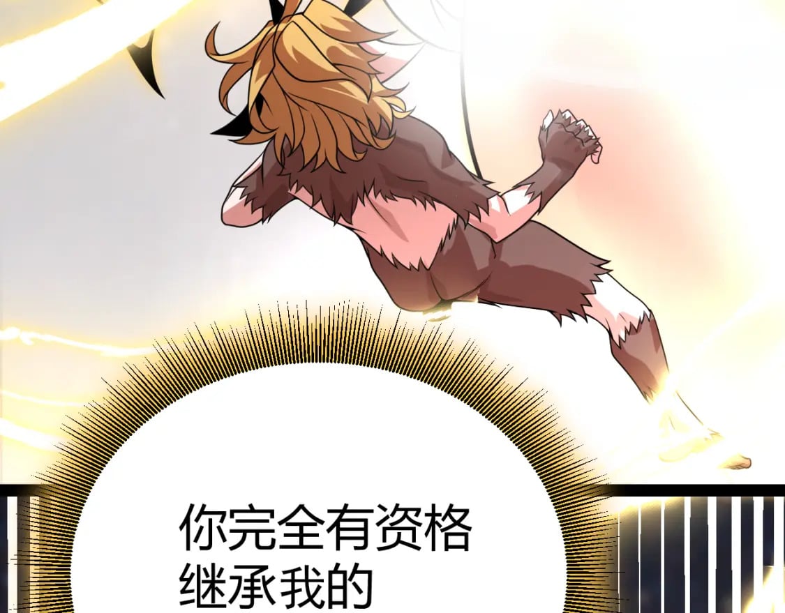 第197话 小流子爆发！165