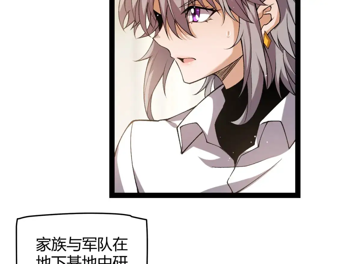 第227话 新的危机？！123