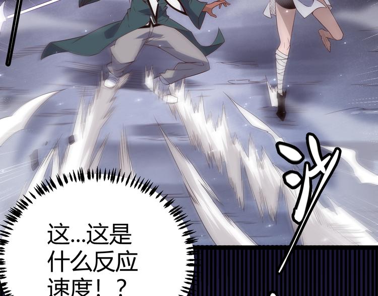 第十三话 人怕出名101