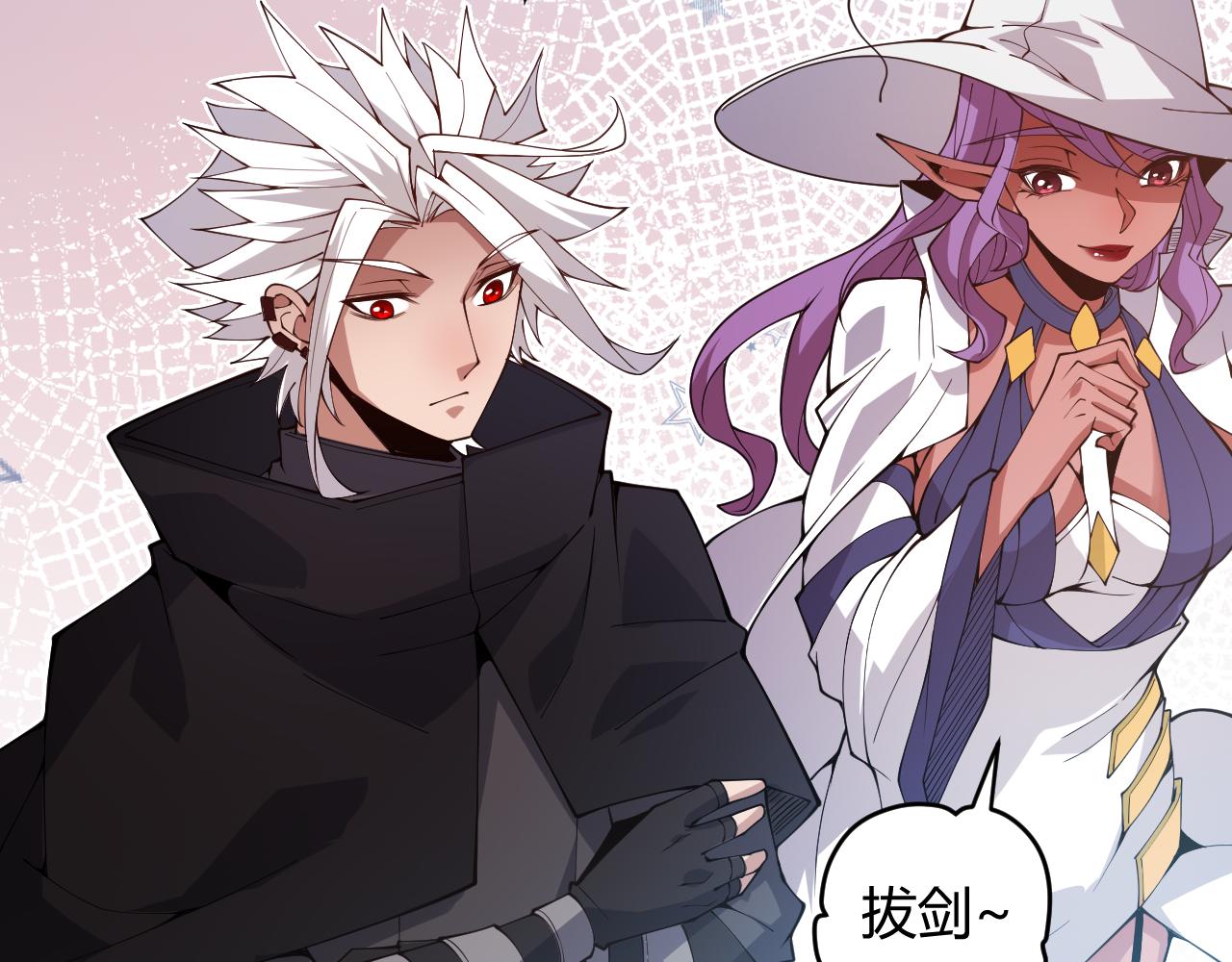 第125话 如何拔剑？50
