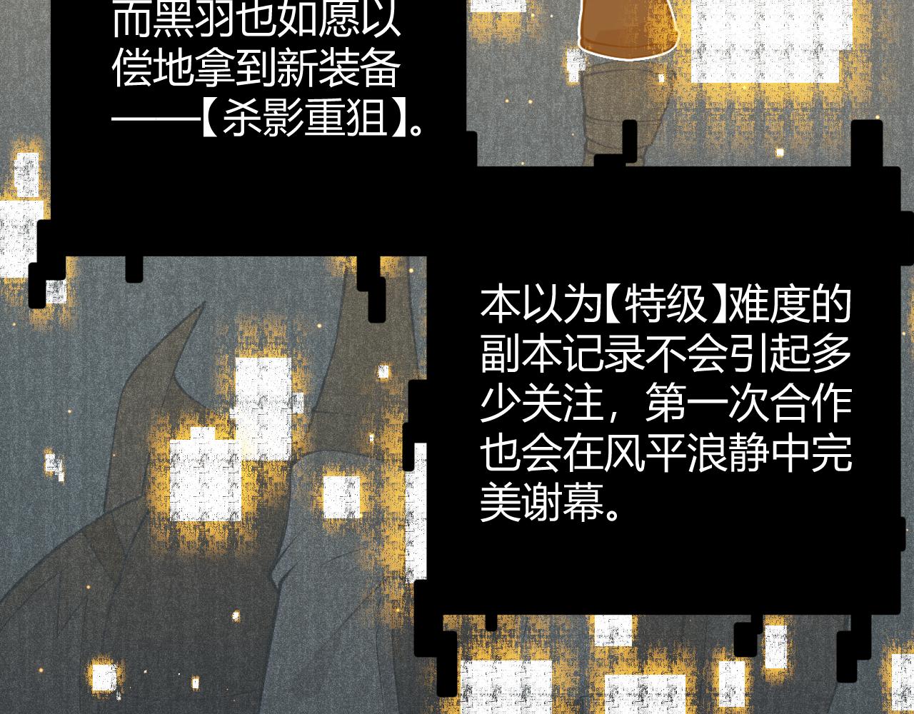 第58话 其实真的很简单164