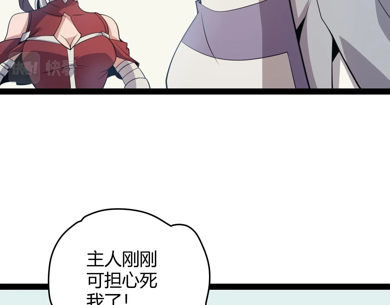 第153话 [峥影登场]83