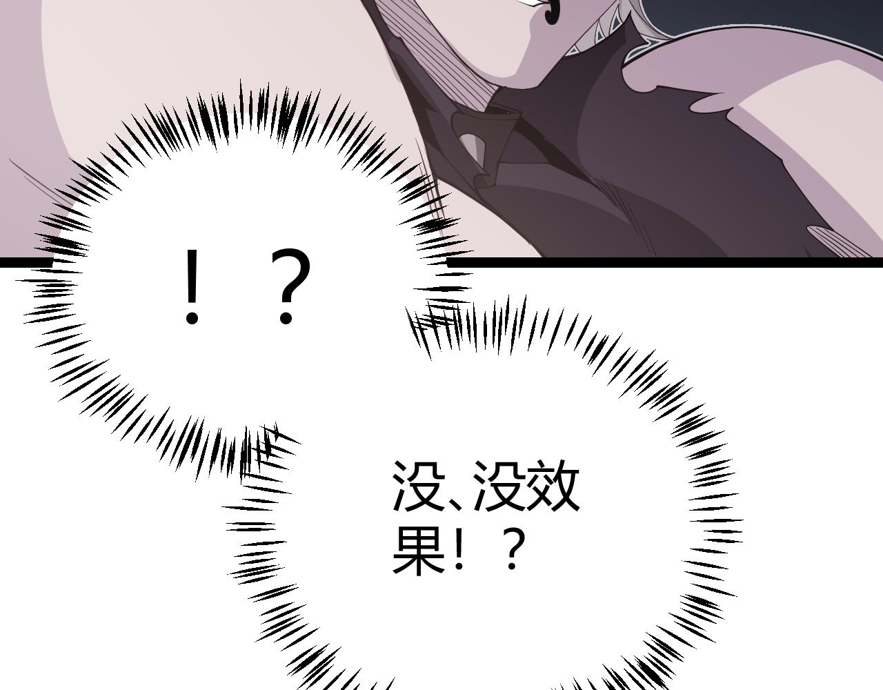 第100话 差距52