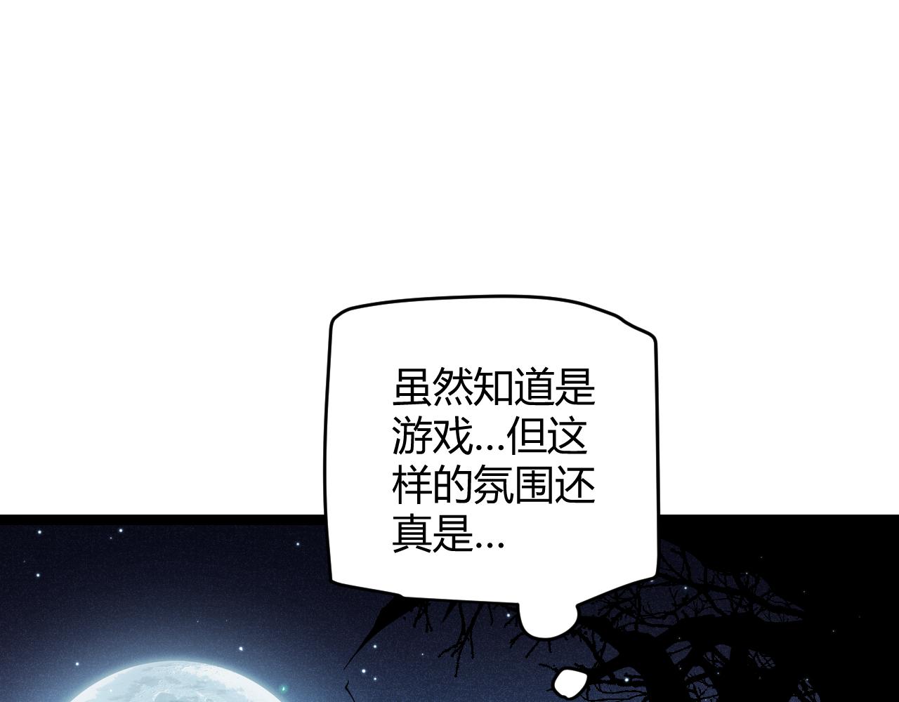 第109话 死亡女巫的索求133