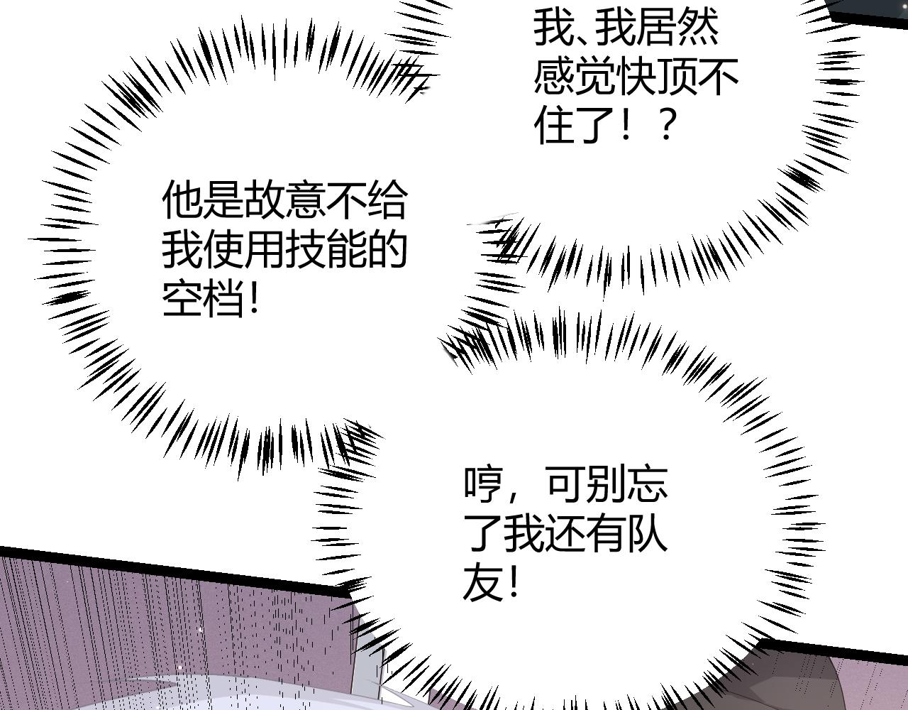 第91话 怒意升腾132