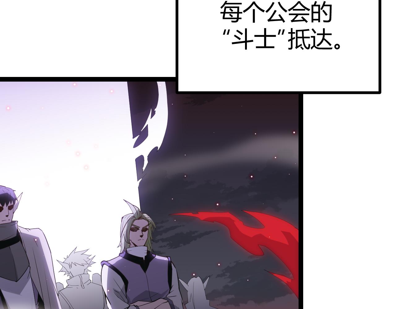第21话 恐怖的“保镖”！23