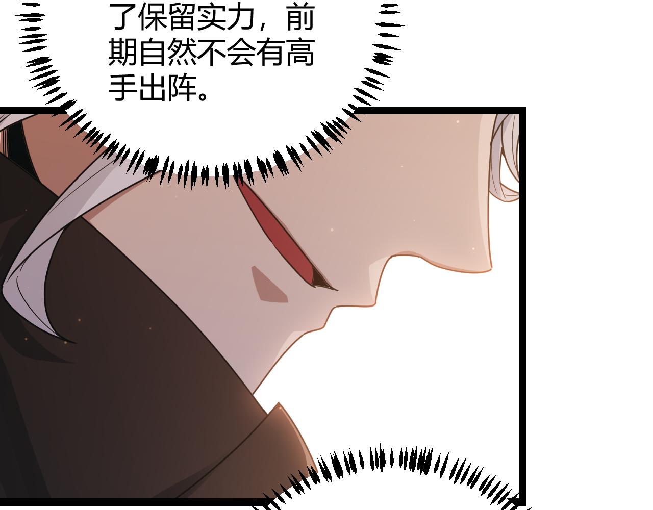 第73话 差太多了。127