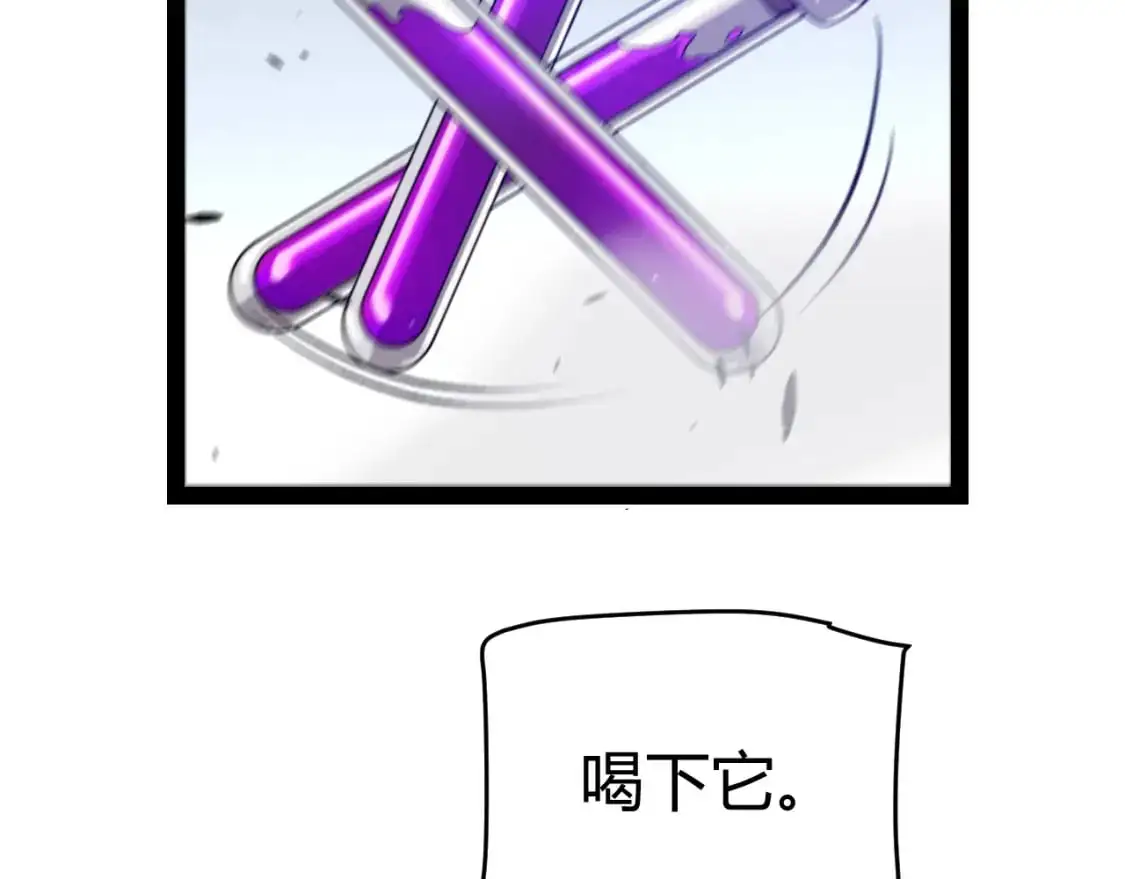 第231话 不动暗纹最后的询问！149