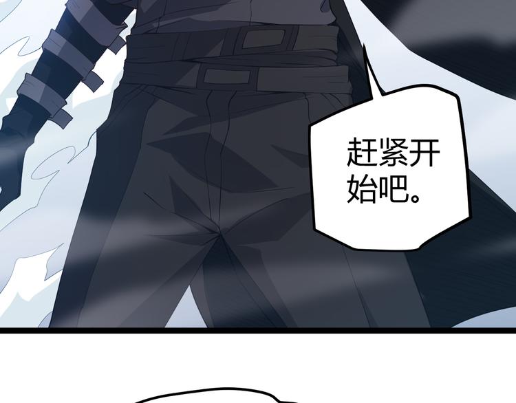 第16话 考核开始55