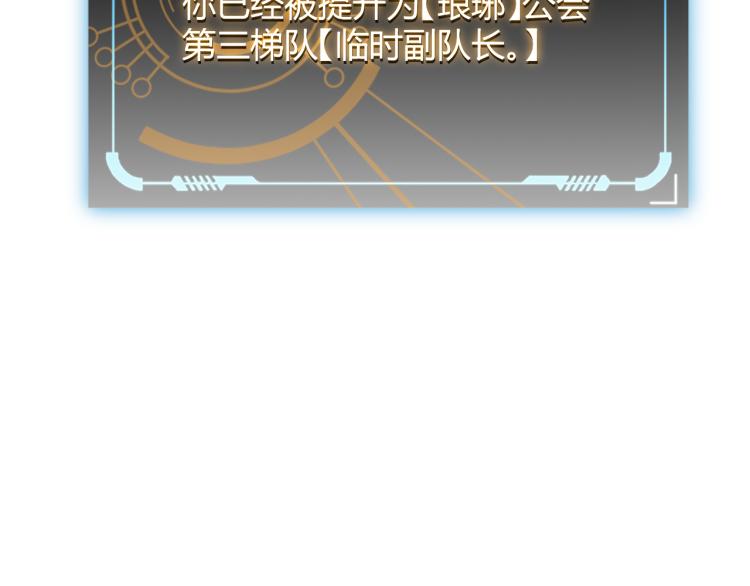 第25话 追击！大胆的决定！175